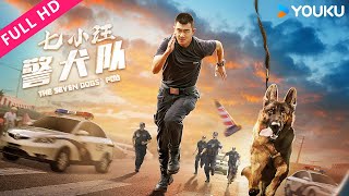 ENGSUB【七小汪警犬队 The Seven Dog's PDU】一人一犬成为最佳战友！| 动作 | YOUKU MOVIE | 优酷电影