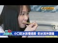 五大ng洗臉行為 【八大民生學院】 20240105 @gtvnews27