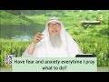 Have fear & anxiety everytime I pray, what to do? - #assim al hakeem