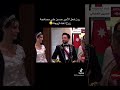 زوج الأميرة إيمان يثيـ ـر غضب الملكة رانيا .. كسر البروتوكل و قبّل الأميرة رجوة امام الأمير الحسين !