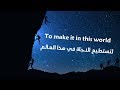 Imagine Dragons - Natural مترجمة عربي