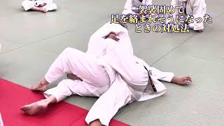 【JUDO 柔道】寝技　袈裟固めで足を絡まれそうになったときの対処法