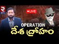 Ravi Prakash 🔴LIVE : Breaking | Euro Bank Fake Bank Guarantees Scam | Mega Engineering | RTV