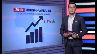 Փաստերը՝ թվերի լեզվով