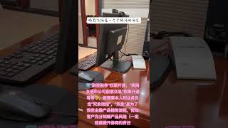 “融资融券”权限开通，“两网及退市公司股票交易”权限开通等等☝️，都需要本人和业务员走“双录流程”，“双录”是为了规范金融产品销售流程，告知客户充分知晓产品风险（一定程度撇开券商的责任