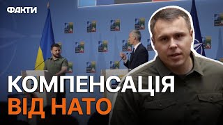 Відкуп від України — рано чи пізно ЦЕ СТАНЕТЬСЯ | Костенко