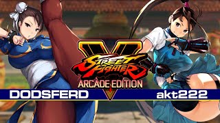 【スト5AE】 DODSFERD [ 春麗 チュンリー chun-li ] vs [ いぶき IBUKI ] akt222 【SF5AE】