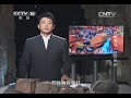 20140526 地理中国 丹霞奇观 红石秘谷