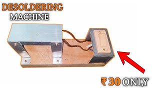 How To Make Solder Remover Machine At Home, Soldering Remover