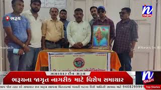 NEWS | ભરુચ માં વિશ્વ વાળંદ દિવસની ઉજવણી