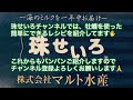 【牡蠣唐揚げ】！！　天ぷらよりも、フライよりも旨い！！　簡単で至高の一品！！