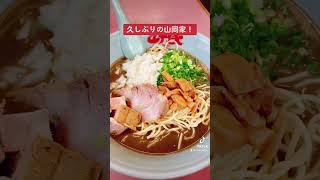 #ラーメン #山岡家 #期間限定 #鬼煮干しラーメン #うまし #ニチパラch #空飛ぶメンサ