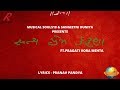 Satya Prem Karuna | Pragati Vora | New Song | MusicalSouls18