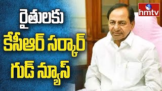 తెలంగాణ రైతులకు కేసీఆర్ సర్కార్ గుడ్ న్యూస్ | Rythu Bandhu | hmtv News