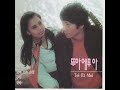 sense of my love 임이 오는 소리