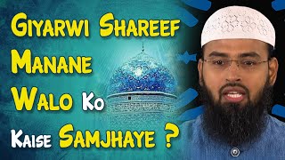 Giyarwi Shareef Manane Walo Ko Kaise Samjhaye ? By @AdvFaizSyedOfficial