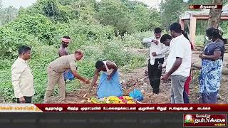 ஆதரவற்று  இறந்த மூதாட்டியின் உடலைஅறக்கட்டளை குழுவினர் இறுதி சடங்குகளுடன்  நல்லடக்கம்