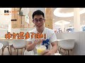 5分钟 带你吃本地人介绍的美食！ig followers介绍民都鲁美食