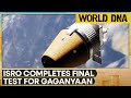 India's Gaganyaan mission: ISRO completes human rating of its CE20 cryogenic engine | World DNA