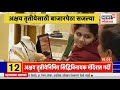 washim unseasonal rain अवकाळीचा कहर थांबता थांबेना marathi news news18