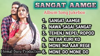 SANGAT AAMGE || SANTHALI VIDEO ALBUM JUKEBOX || SANGAT AAMGE ALBUM SONG || HEMAL BURU PRODUCTION