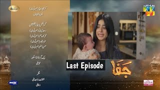 Jafaa - Mega Last Episode 32l Promo - At 08 PM [ Sehar Khan Mawra Hussain \u0026 mohib Mirza ]  - Hum Tv