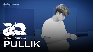 풀릭이 직접 선정한 2023년 국힙 플레이리스트 [2023 KOREAN HIPHOP PLAYLIST]