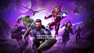 Marvel超級爭霸戰-無限噩夢3-2(薩諾斯100%)