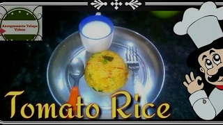 tomato rice | టొమాటో రైస్ | easy and tasty lunch box | tomato rice in pressure cooker