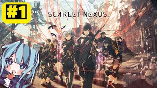 【SCARLET NEXUS】超能力アクションがマジでおもろい！-part1-【スカネク】