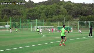 21.05.06 청주FCK U12 vs 전북현대 U13 연습경기 3Q (FCK출신 이재현 출전)