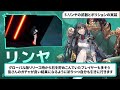 【 幻塔】リンヤ実装！純白フワアバター！新map２種追加！盛り沢山のver2.1アップデート内容を簡単に解説します【tower of fantasy tof】 幻塔公認実況者