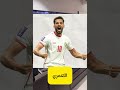 محمد عدنان مع يزن النعيمات ونجوم منتخب الاردن يشاهدون مباراة موسى التعمري في الدوري الفرنسي 🔥