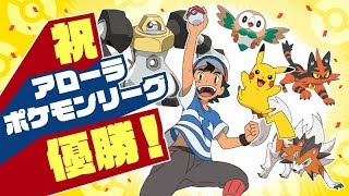 「パプリカ」ポケモントレーナーだけで歌える説【替え歌】