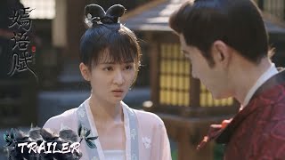 EP14 预告 Trailer 夫人害疫病去世？秋嫣查证真相【嫣语赋 The Autumn Ballad】