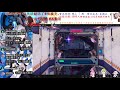 【那粒豆 live】崩壞3rd 第二天大家都拚了命了爬深淵