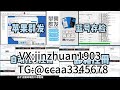 tiktok行销 imessage群发 telegram群发tiktok群发工具tiktok采集群发tiktok群发软件tiktok营销指南：自动关注用户功能的五大应用