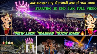 Naseeb Shotta Tune 2024 | अंकलेश्वर में गणपति आगम फुल वीडियो | Naseeb star band  New Look 6/9/2024