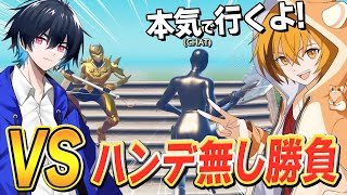 【1vs1対決】負けたら引退？？はむっぴ本気のリベンジマッチ!!ぶゅりるにガチタイマン挑みます!!!【フォートナイト/Fortnite】