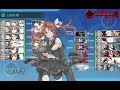 【艦これ】2023夏イベント e4 3 甲作戦 ゲージ破壊【船団護衛！輸送航路防衛戦】