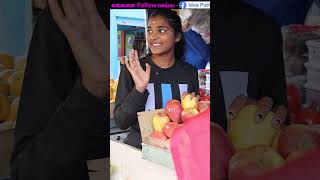 கடைசியில இந்த twista நா எதிர்பாக்கல  ...😅😅 #applefun #funnyshorts |  Puthu Ideas