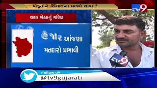 Gujarat by-polls 2019 : What are the expectations of Tharad residents ?, Banaskantha | Tv9Gujarati