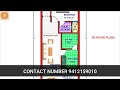 1020 sq.ft house plan 17 x 60 113 sq.yds 95 sq.m 113 gaj house design