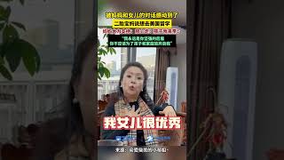 被媽媽和女兒的對話感動到了！二胎寶媽說想去美國留學，媽媽大力支持：放心走！孩子我來帶！我永遠是你堅強的后盾，你不應該為了孩子和家庭放棄自我。