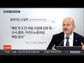 이스탄불 폭발사고 최소 6명 사망…용의자 붙잡혀 연합뉴스tv yonhapnewstv