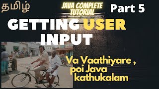 Java #5 | Get Input from User | Scanner | java beginner tutorial part 5 | complete java tutorial