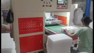 珍珠棉自动贴合机Epe foam auto-stick machine