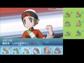 【ポケモンoras】ひっそりシングルレート実況 63【メガバシャーモ】