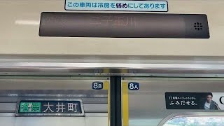 【走行音・緑各停】溝の口〜二子玉川 東急大井町線9000系9102F 【110】(緑色)各停 大井町行き