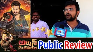 Arjun Suravaram GUNTUR Public Talk | Arjun Suravaram movie Public Response | Review | FILM CITY